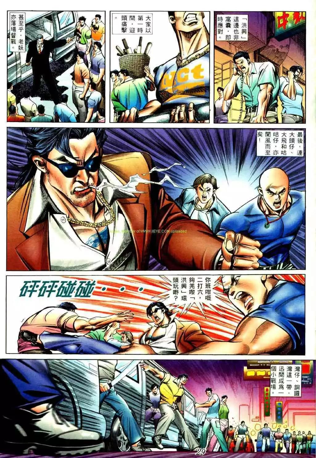 第425卷21