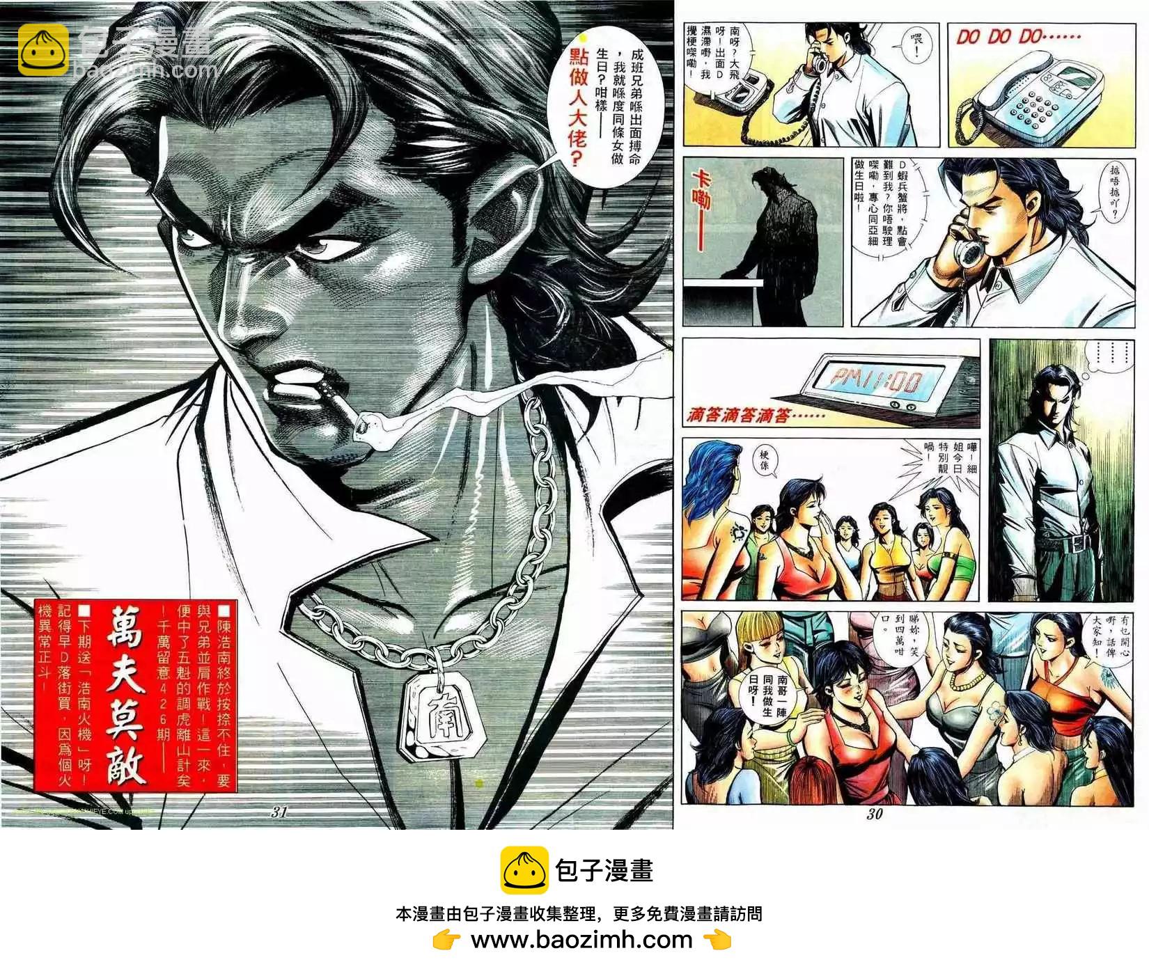 第425卷22