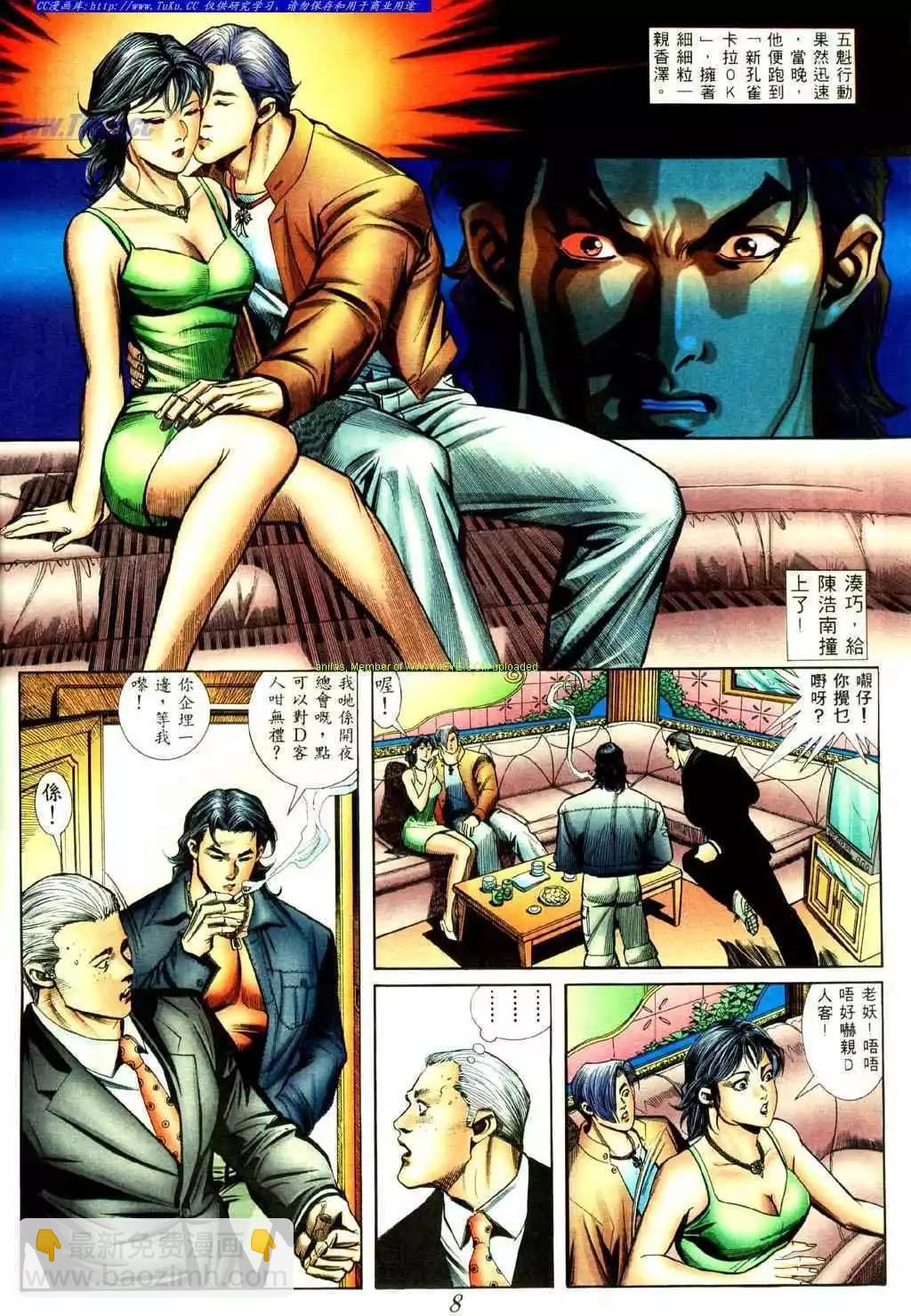 第425卷3