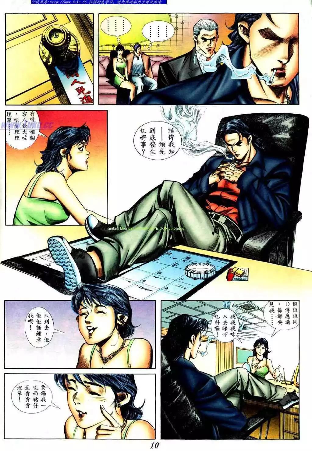第425卷5