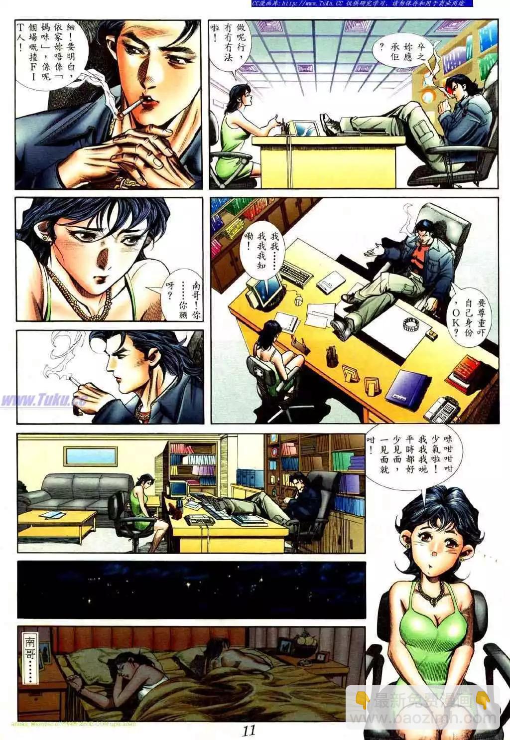 第425卷6