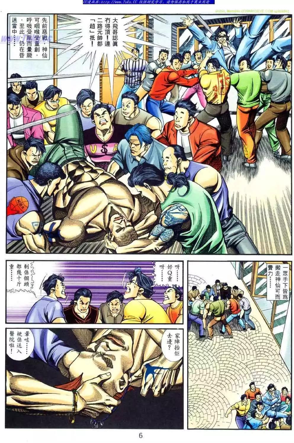 第458卷0