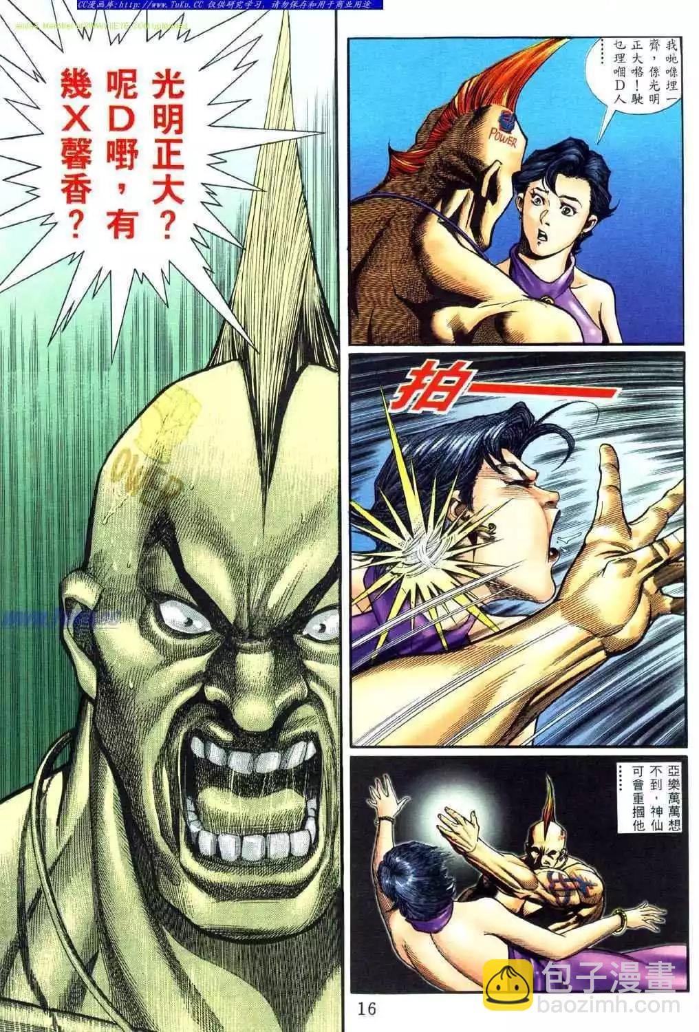 第458卷10