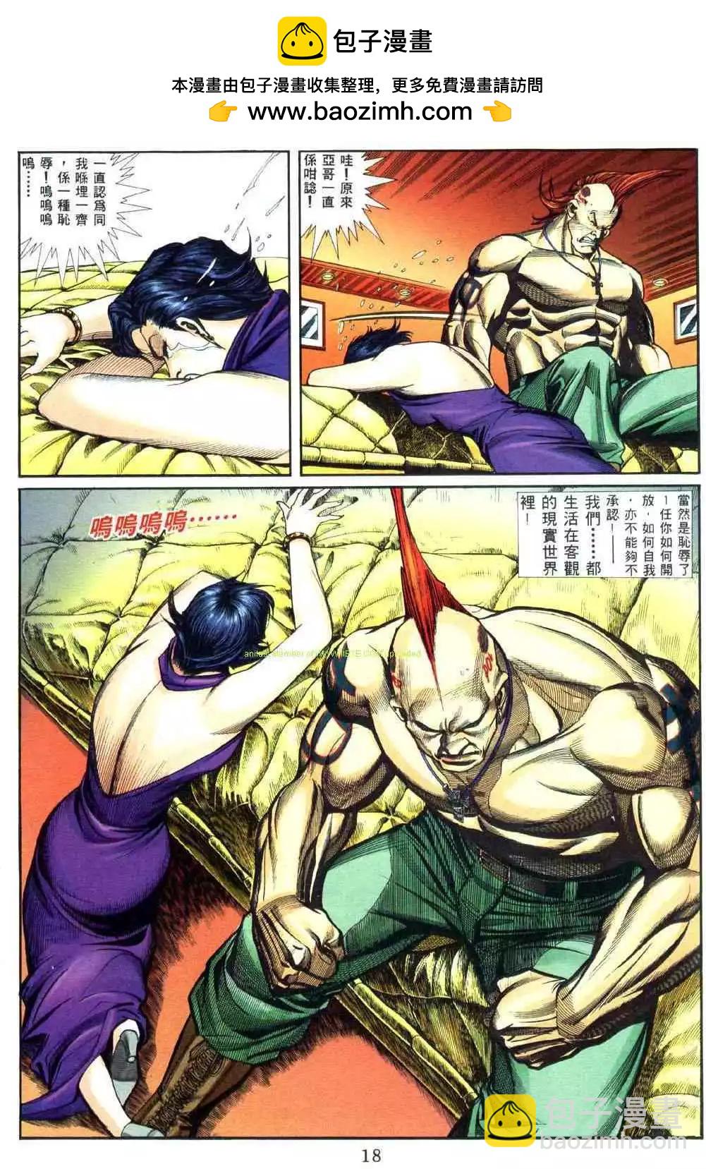 第458卷12