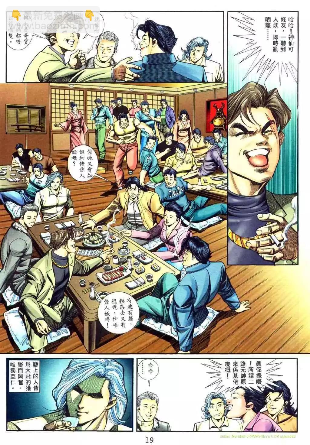 第458卷13