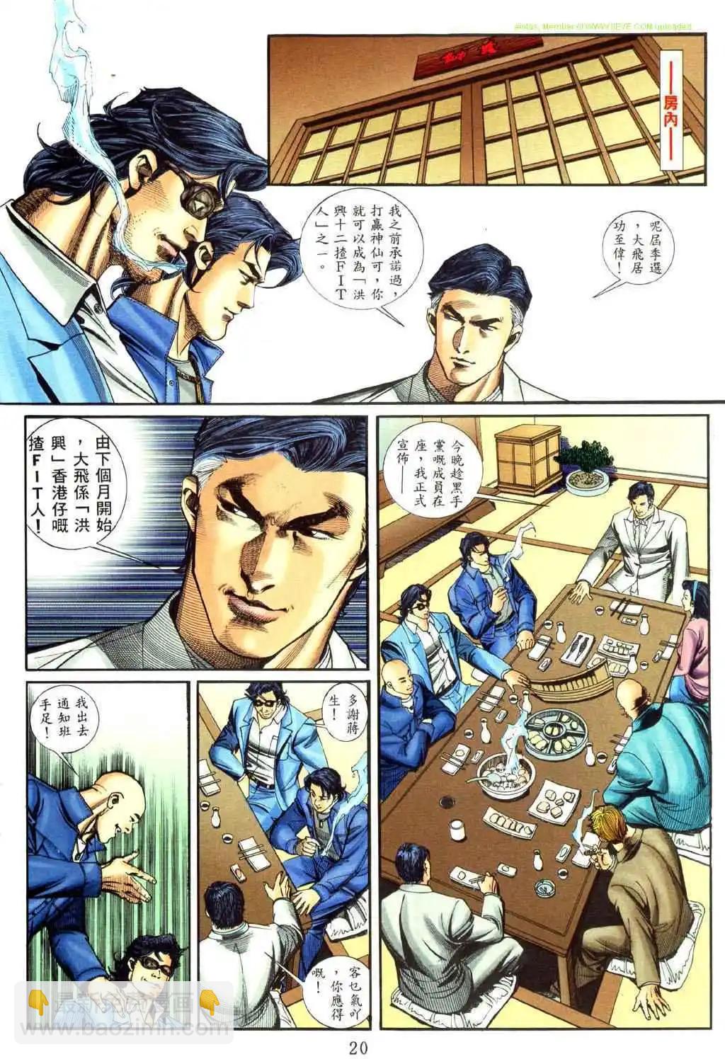 第458卷14