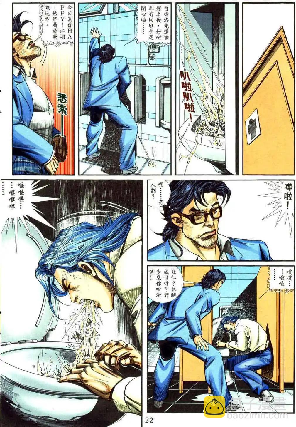第458卷16