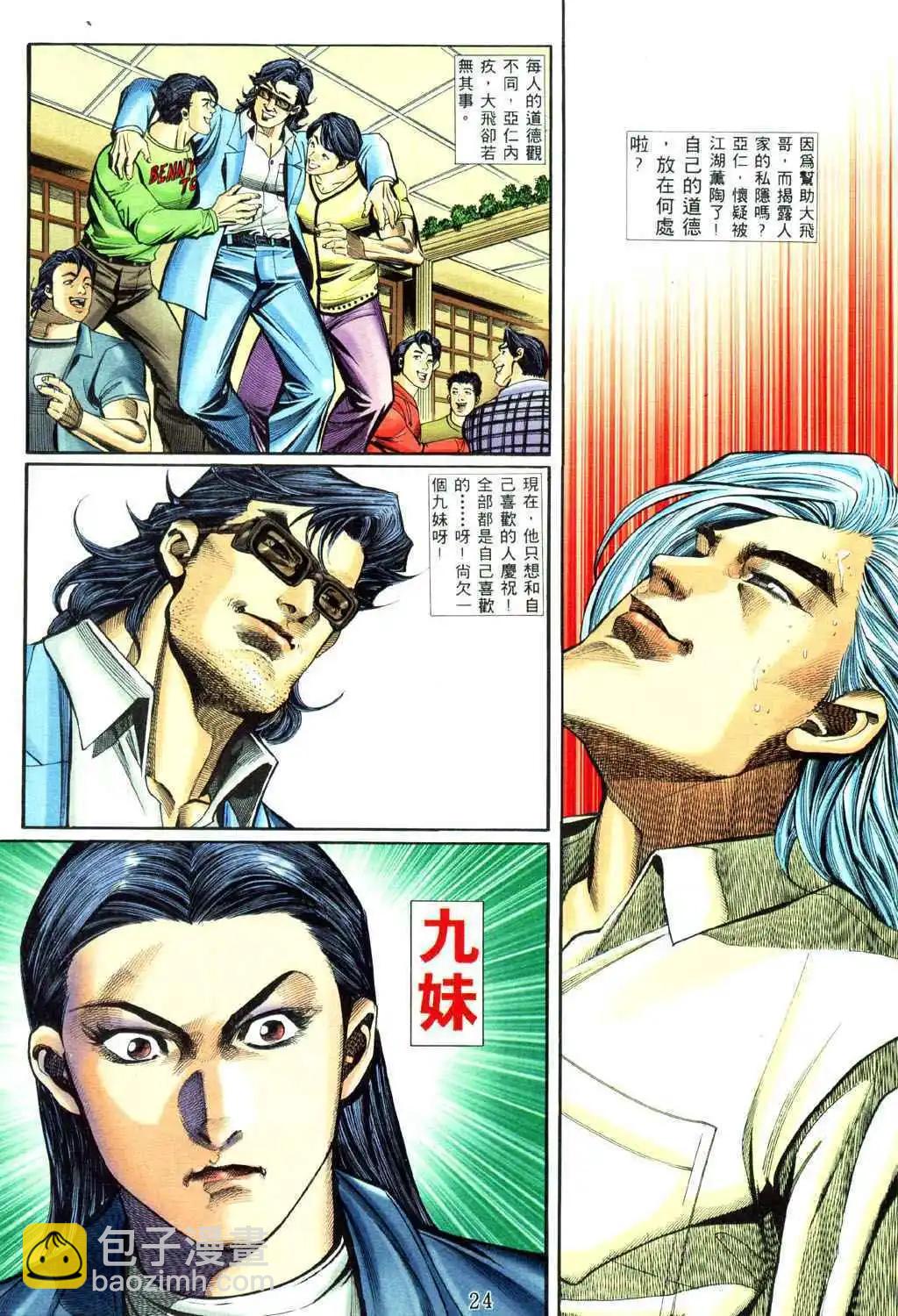 第458卷18
