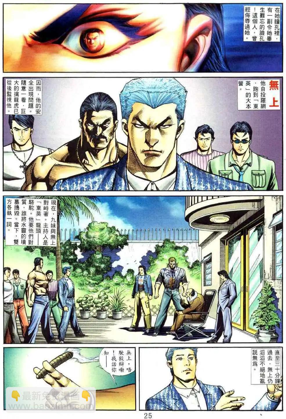 第458卷19