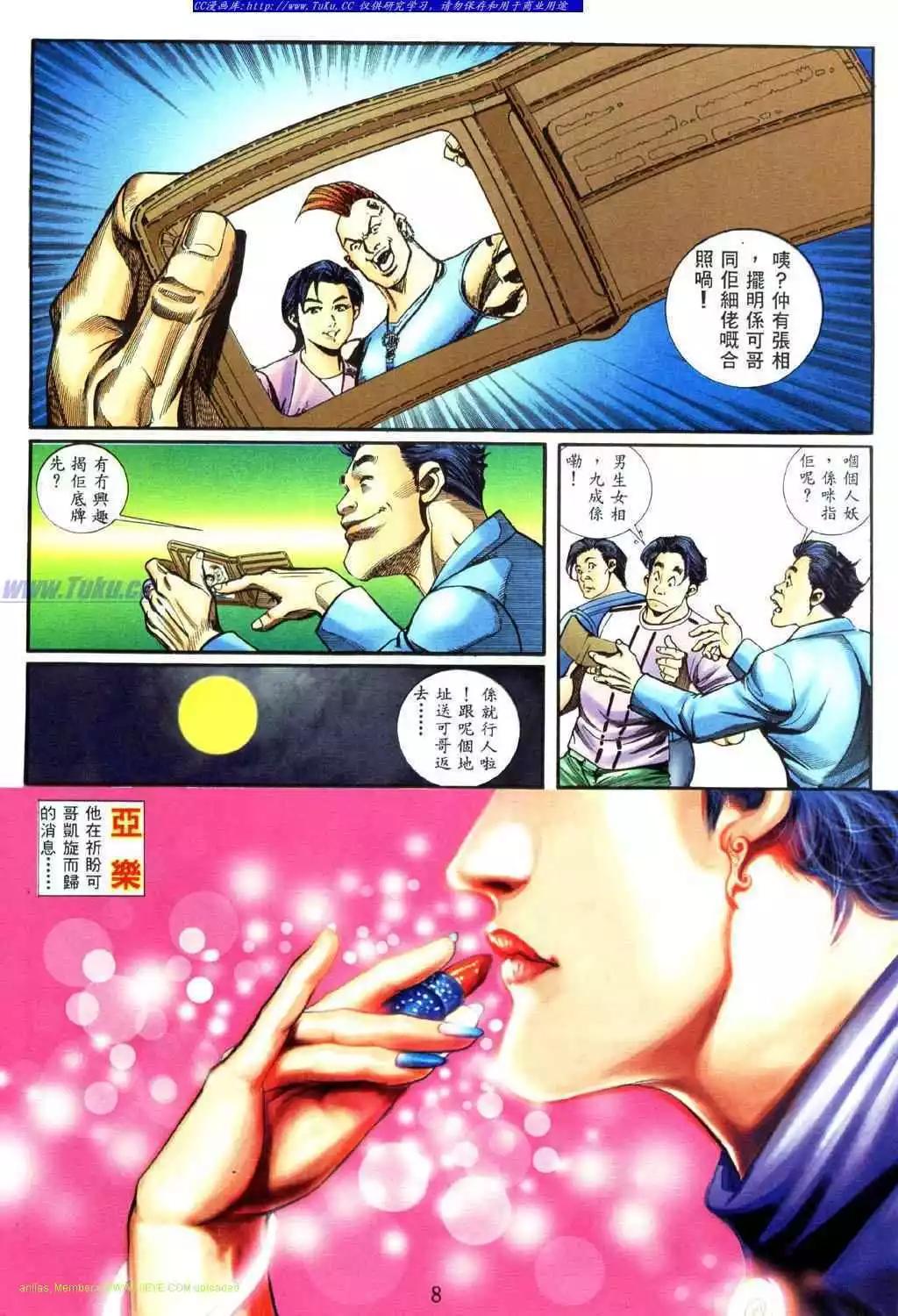 第458卷2