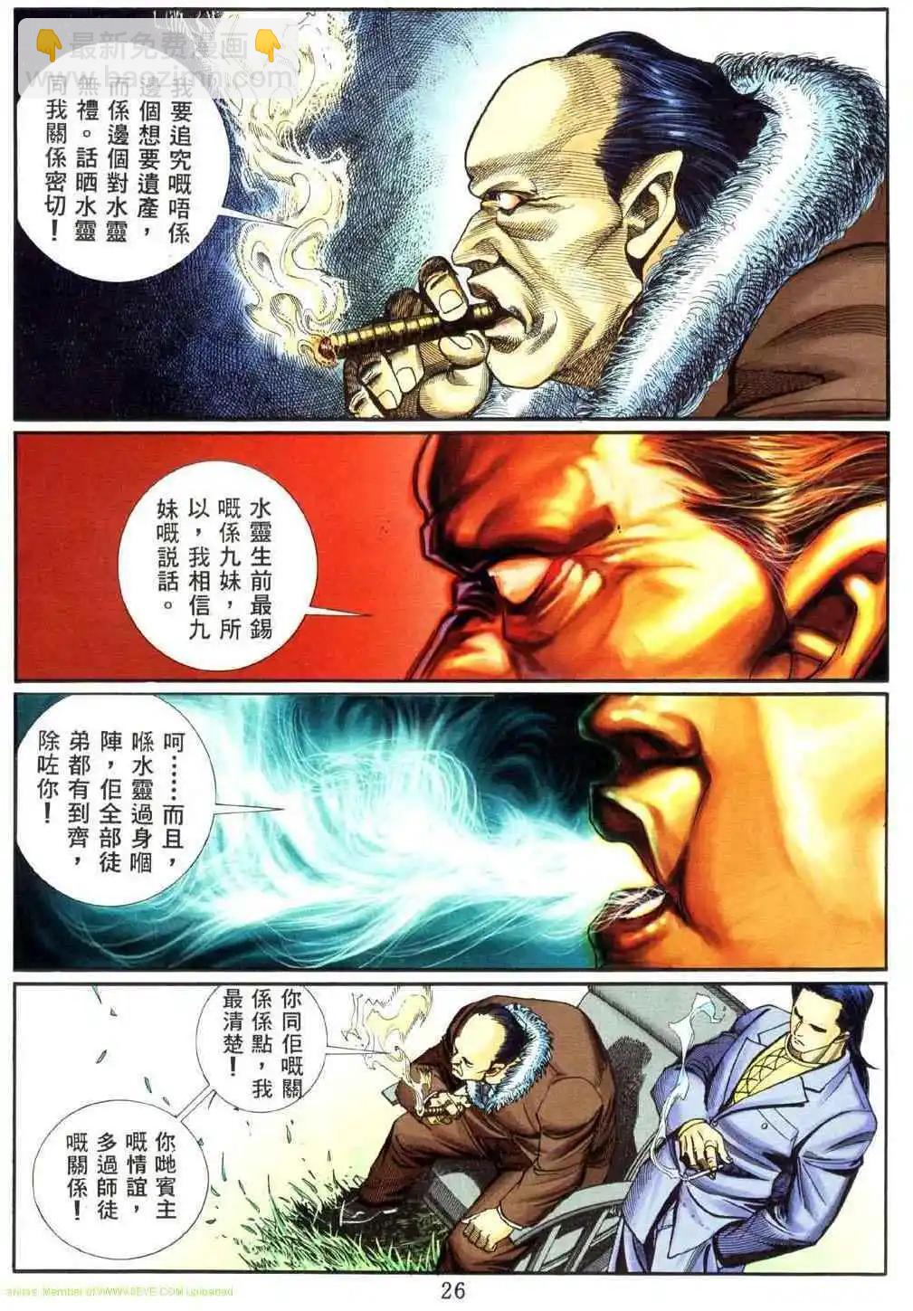 第458卷20