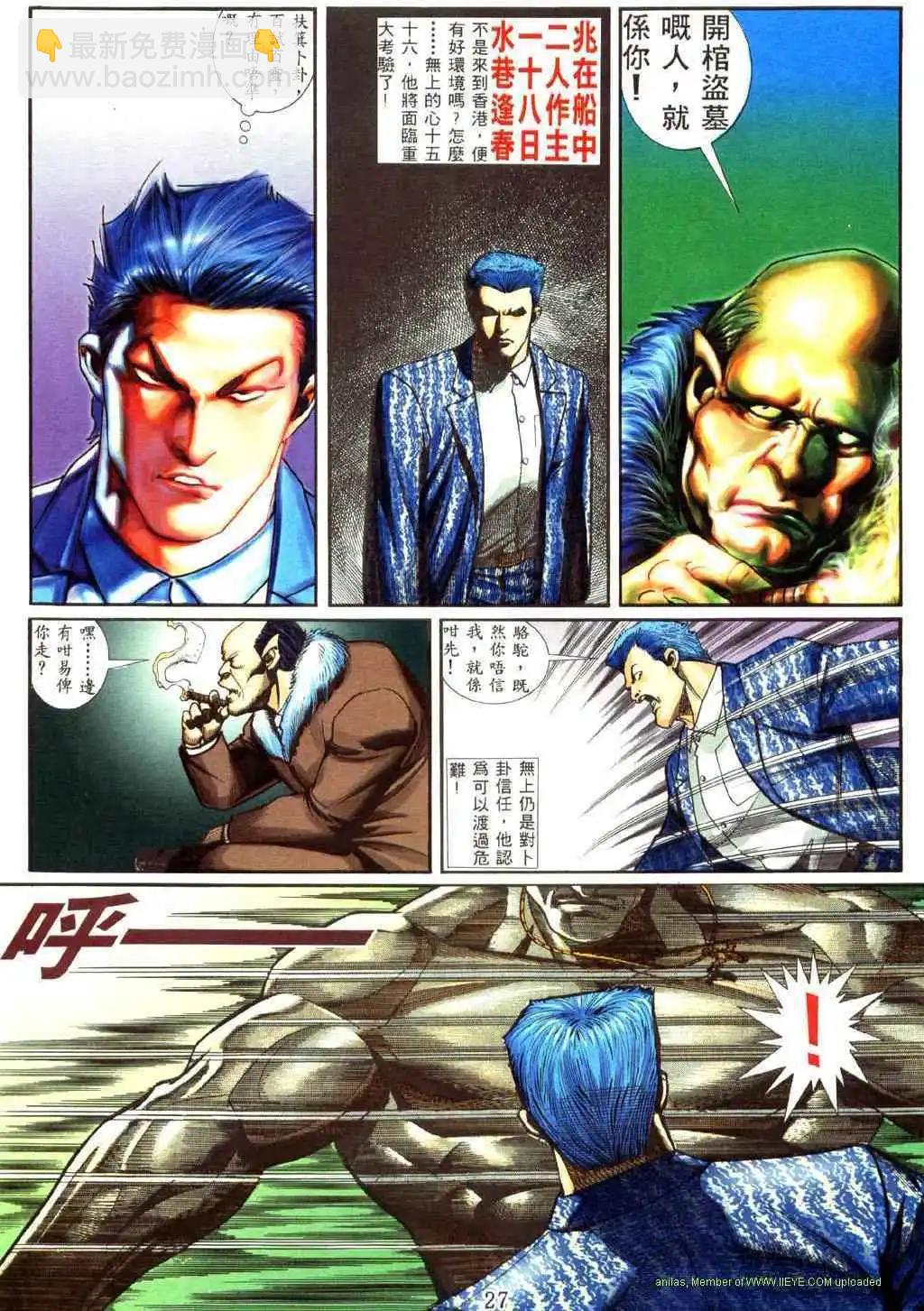 第458卷21