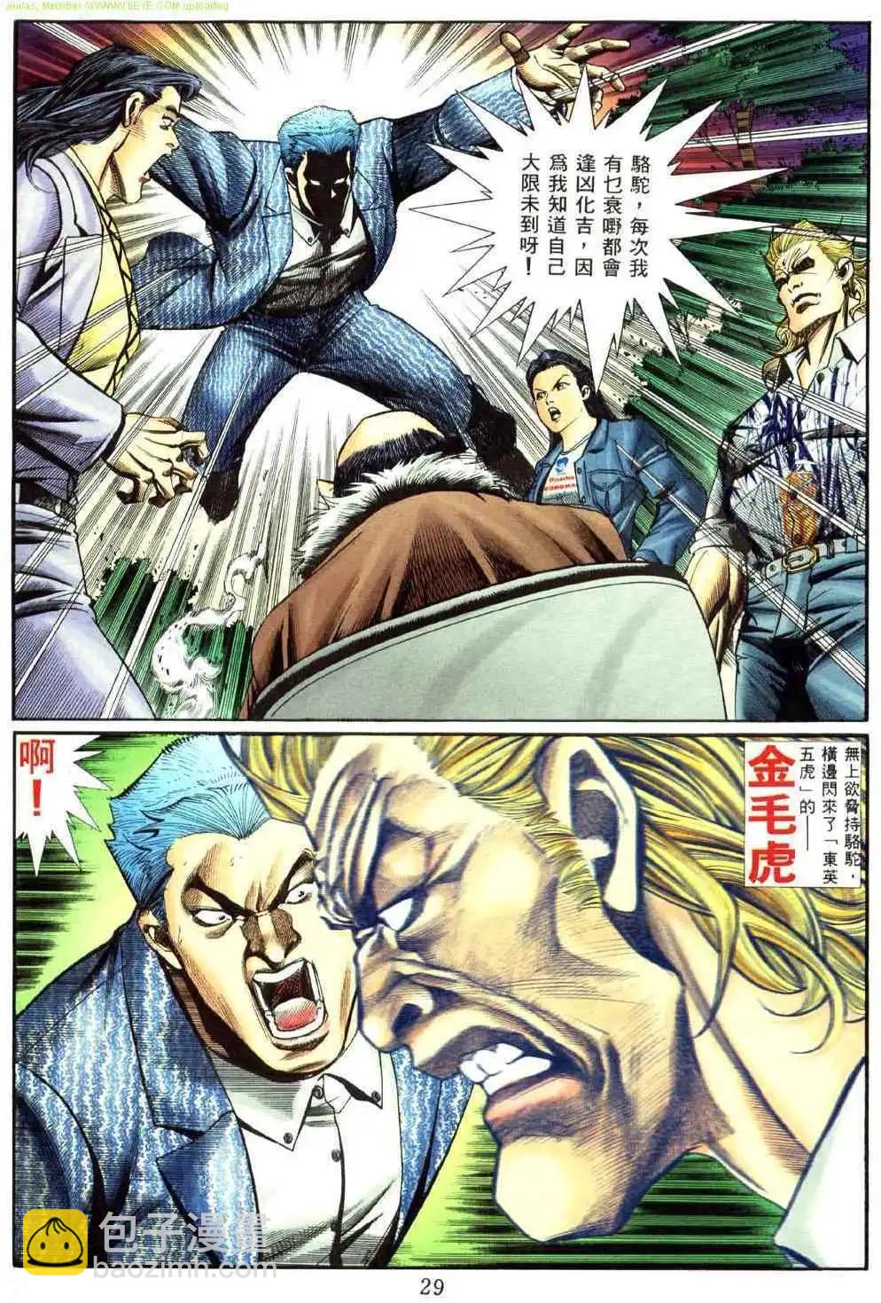 第458卷23