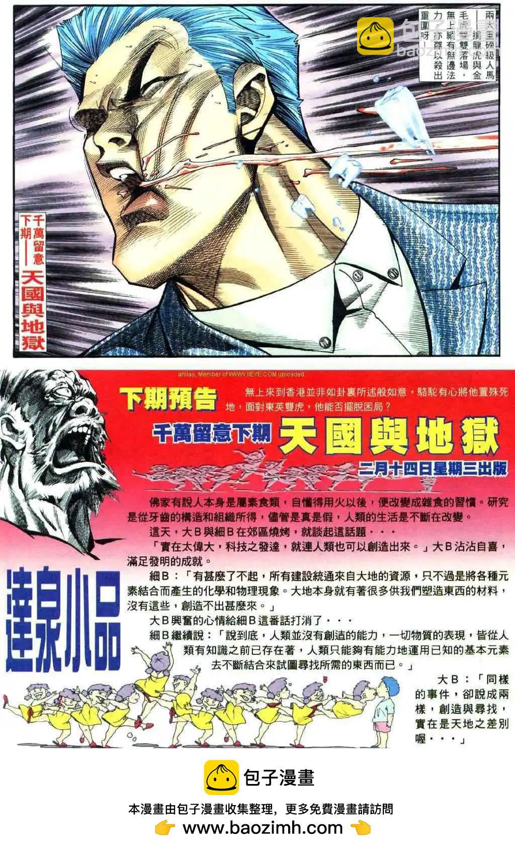 第458卷25
