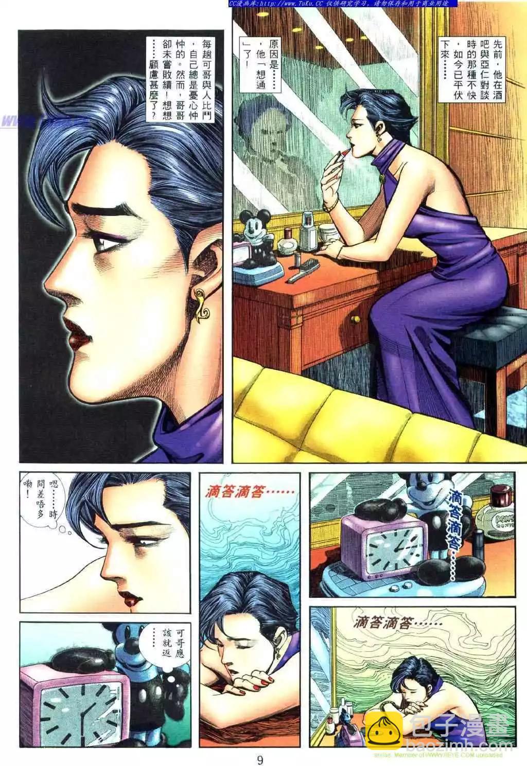 第458卷3