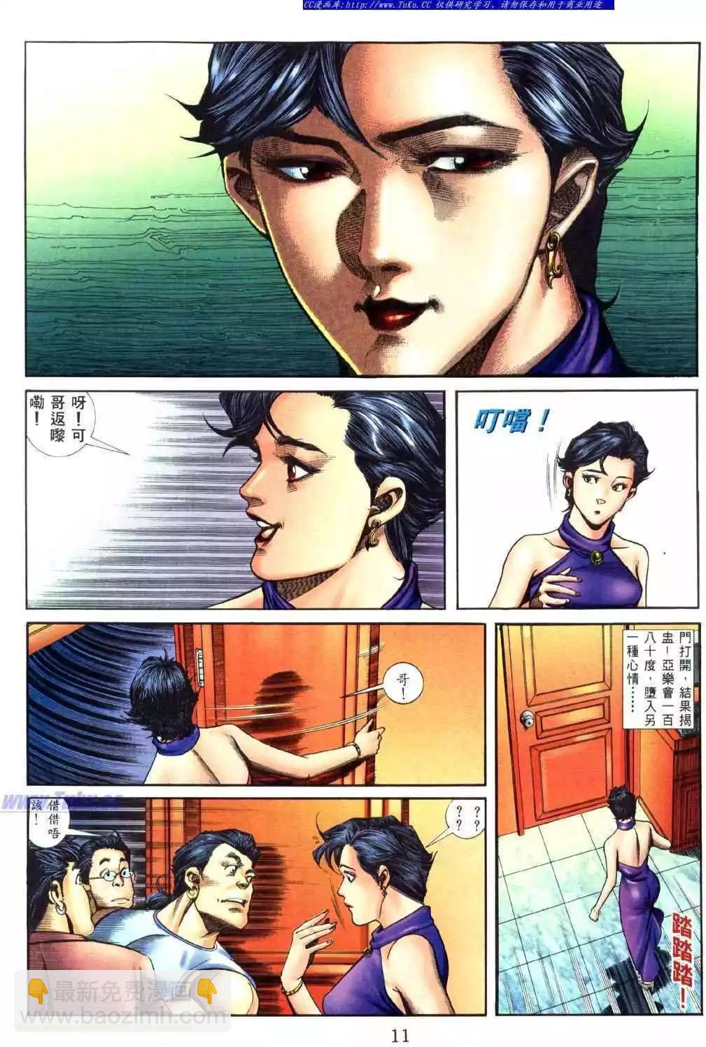 第458卷5