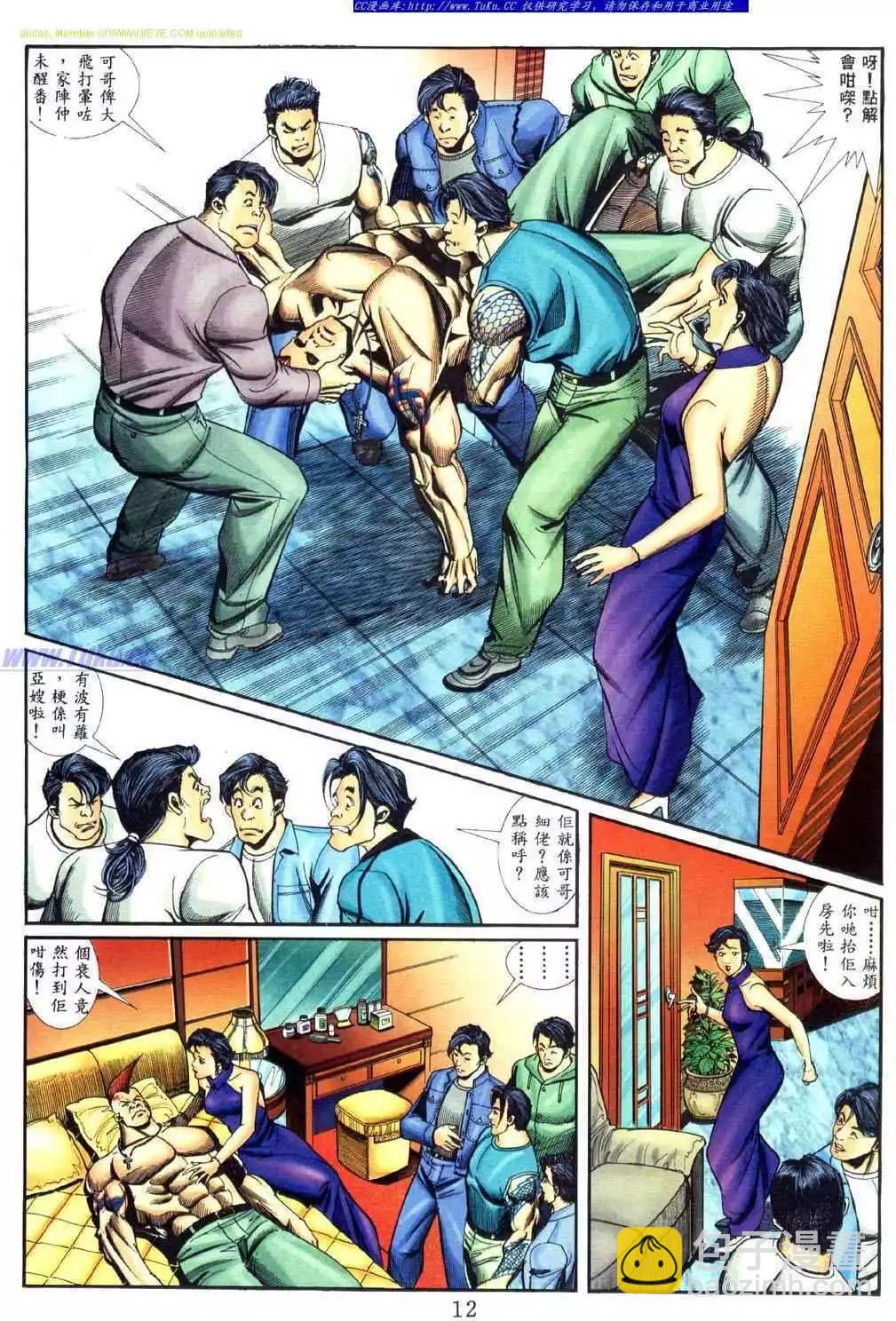 第458卷6