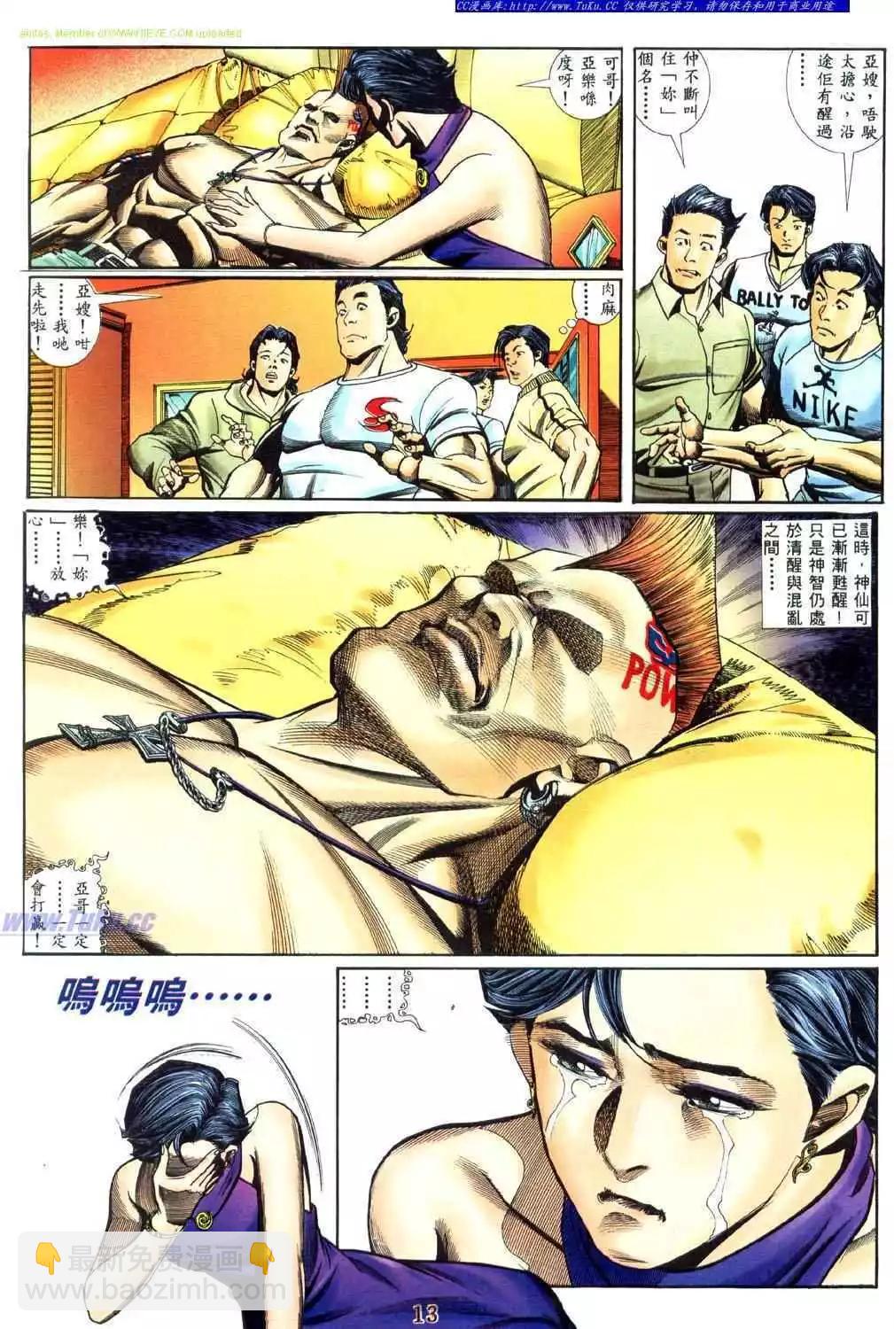 第458卷7