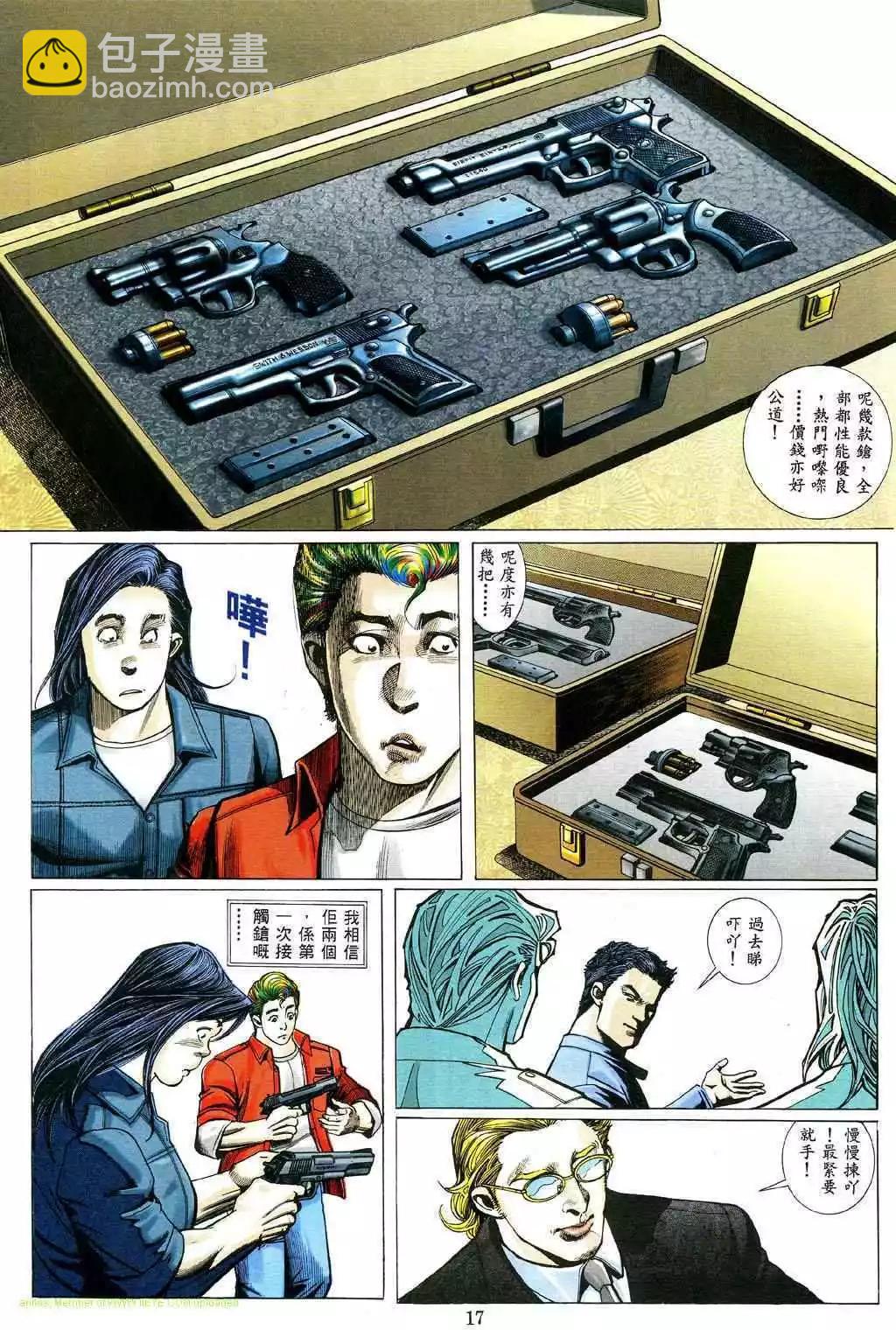 第471卷11