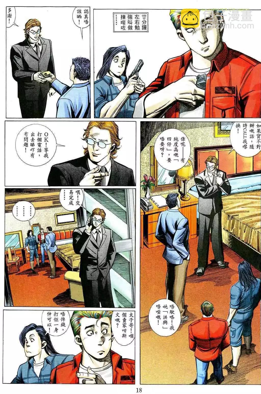 第471卷12