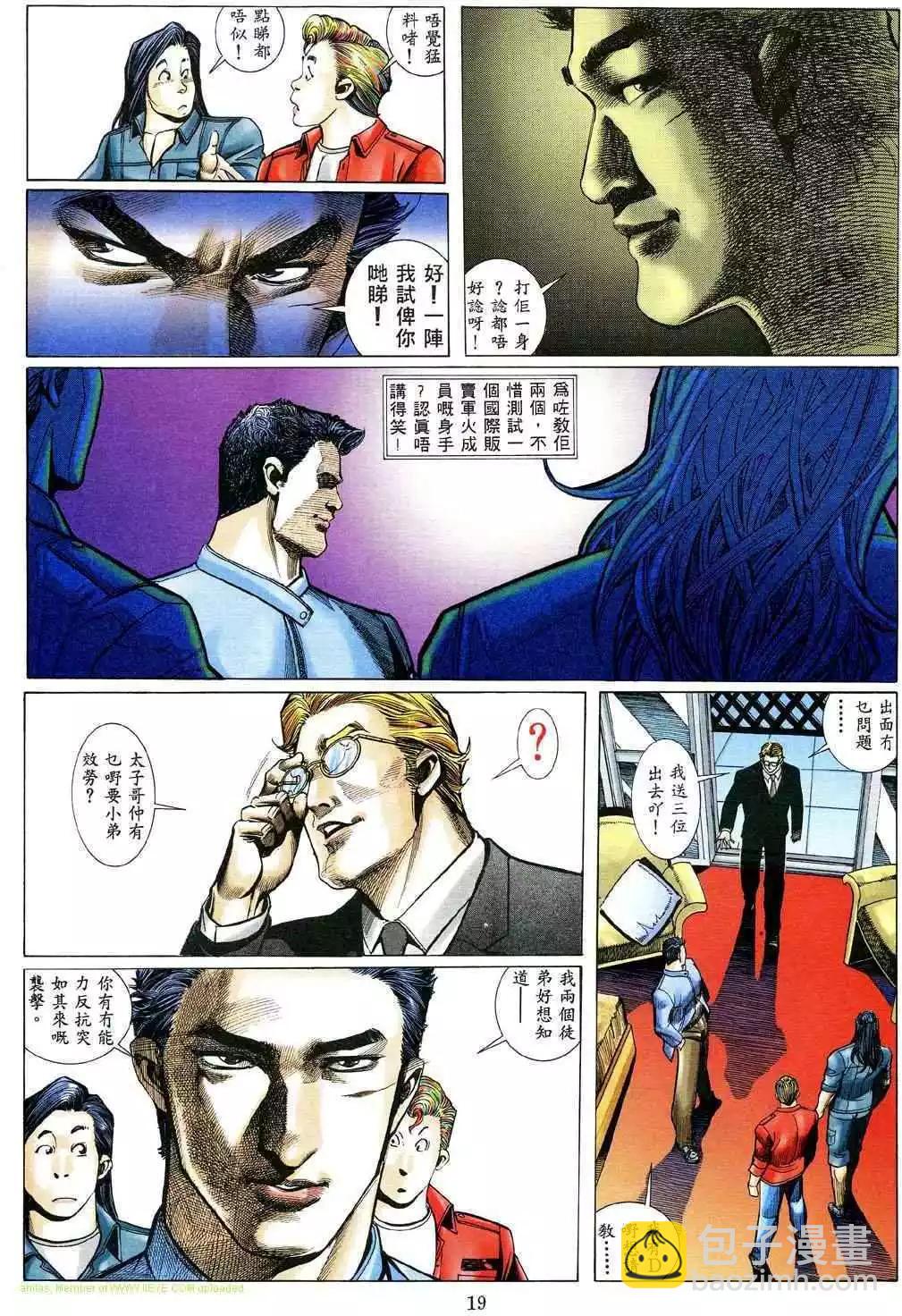 第471卷13