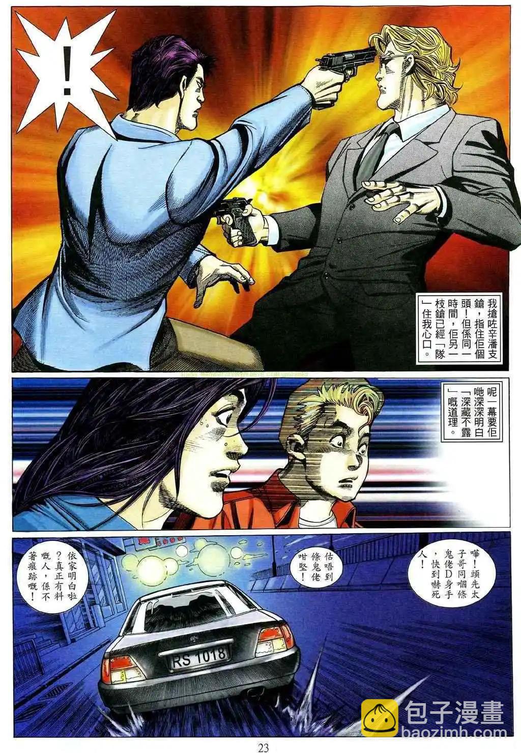第471卷15