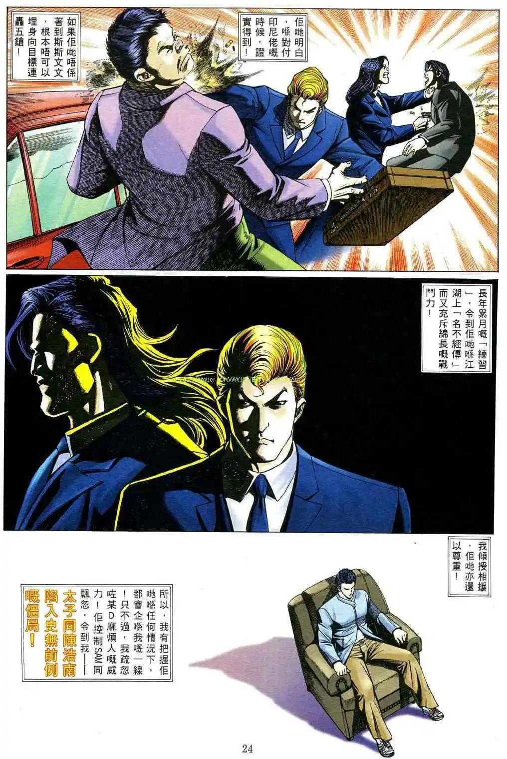 第471卷16