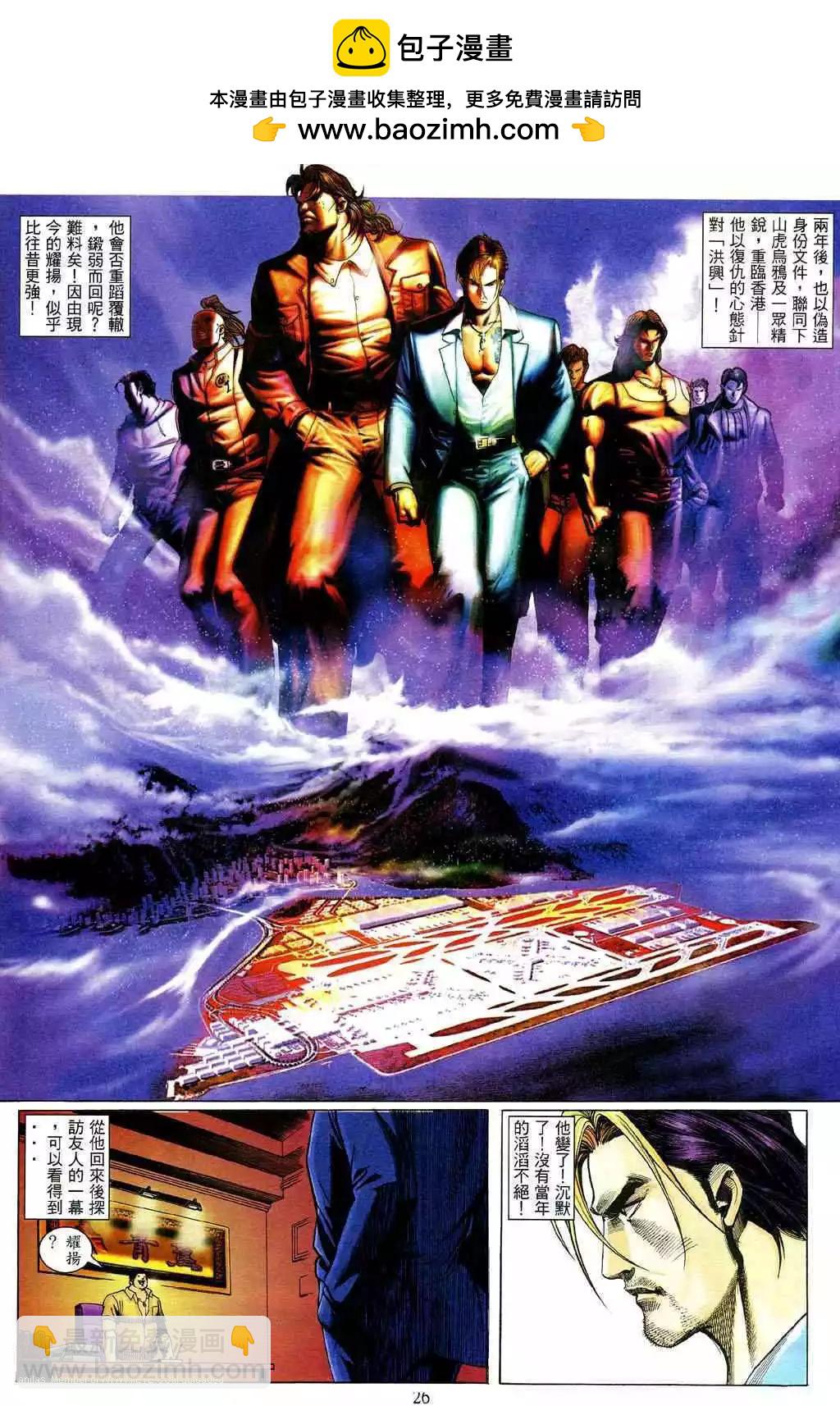 第471卷18