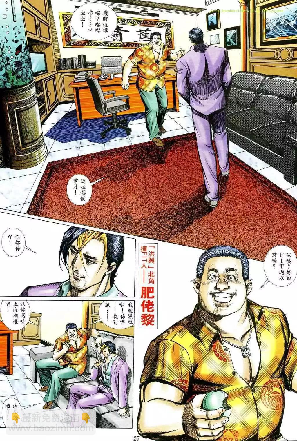 第471卷19
