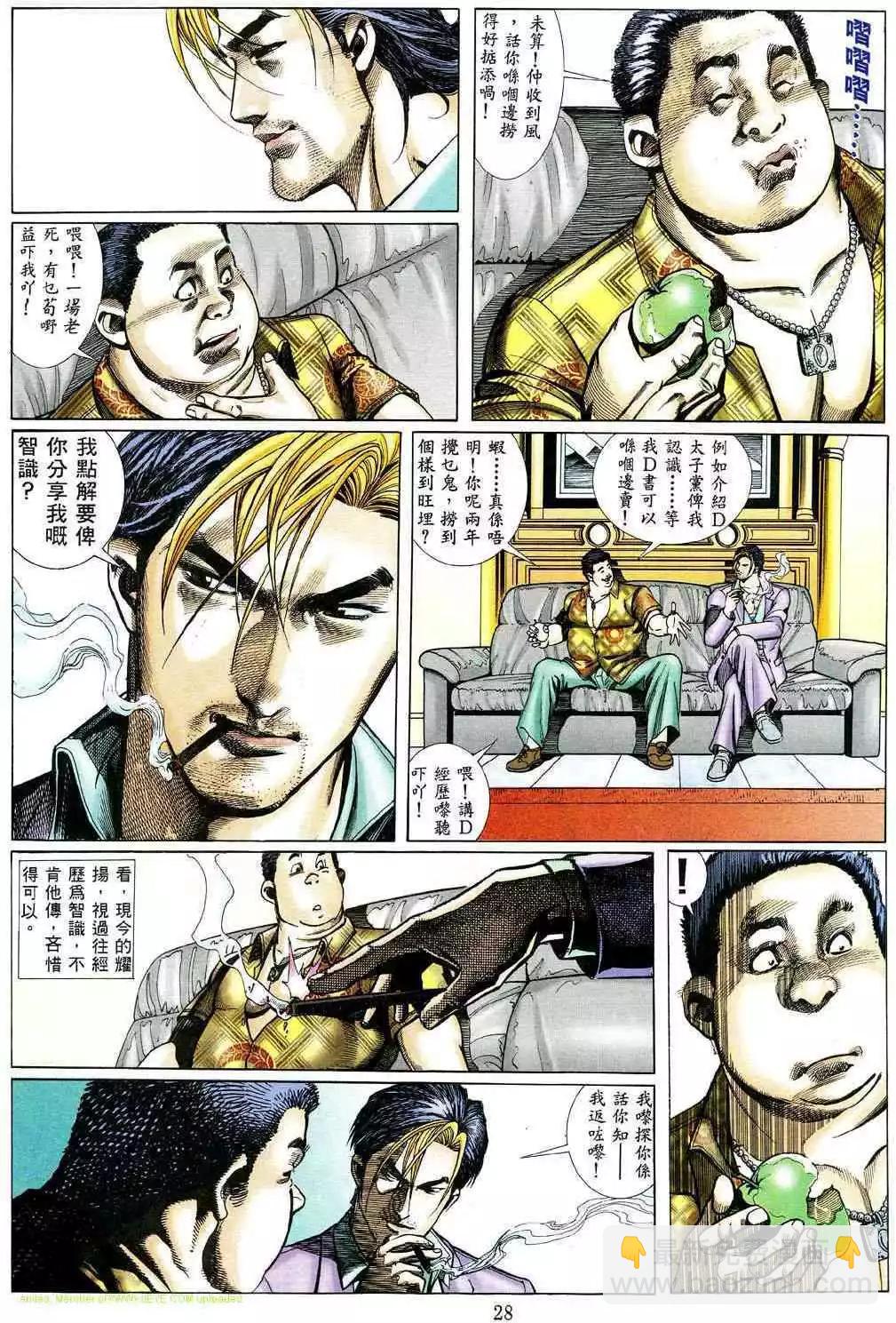 第471卷20