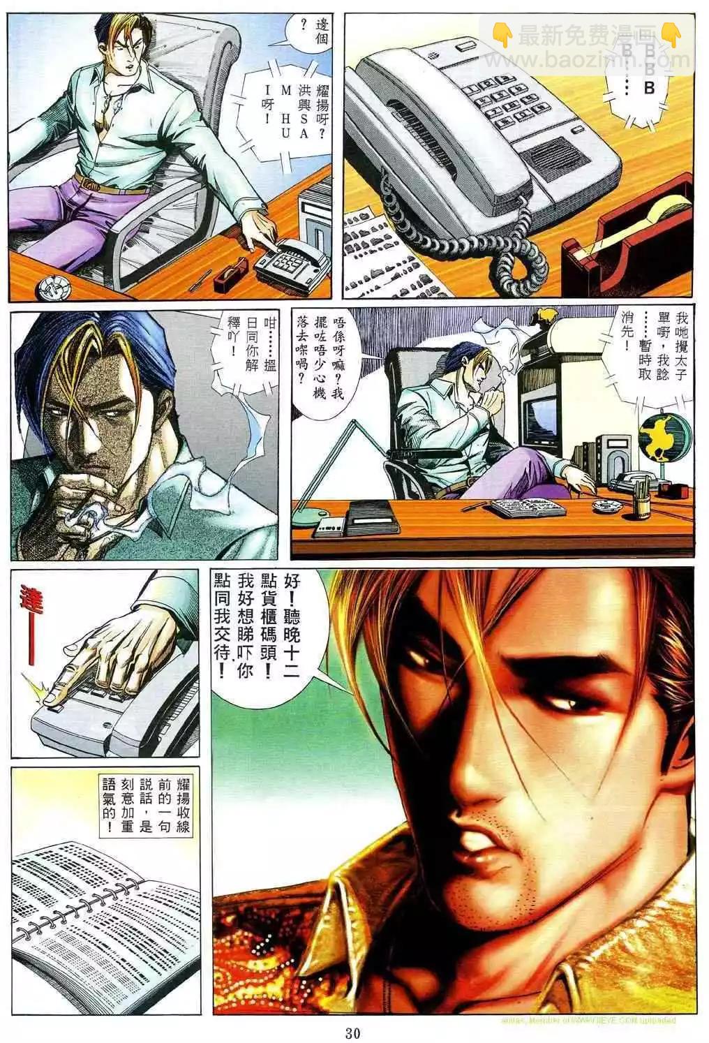 第471卷22