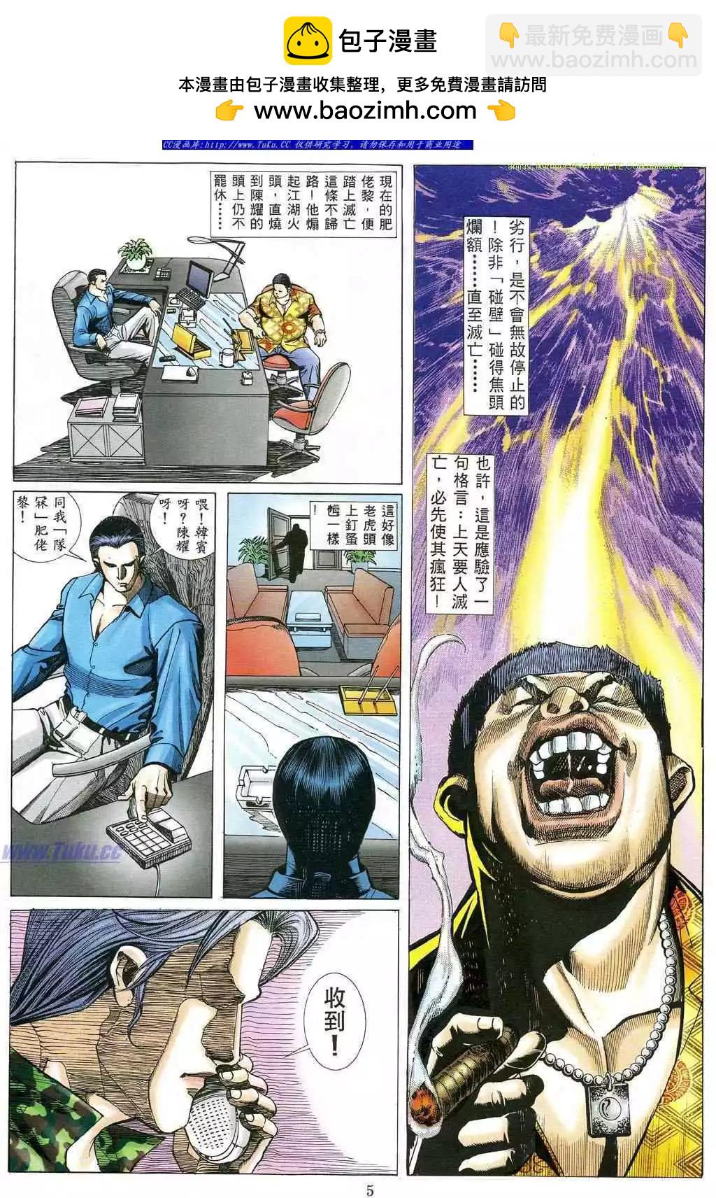 第482卷1
