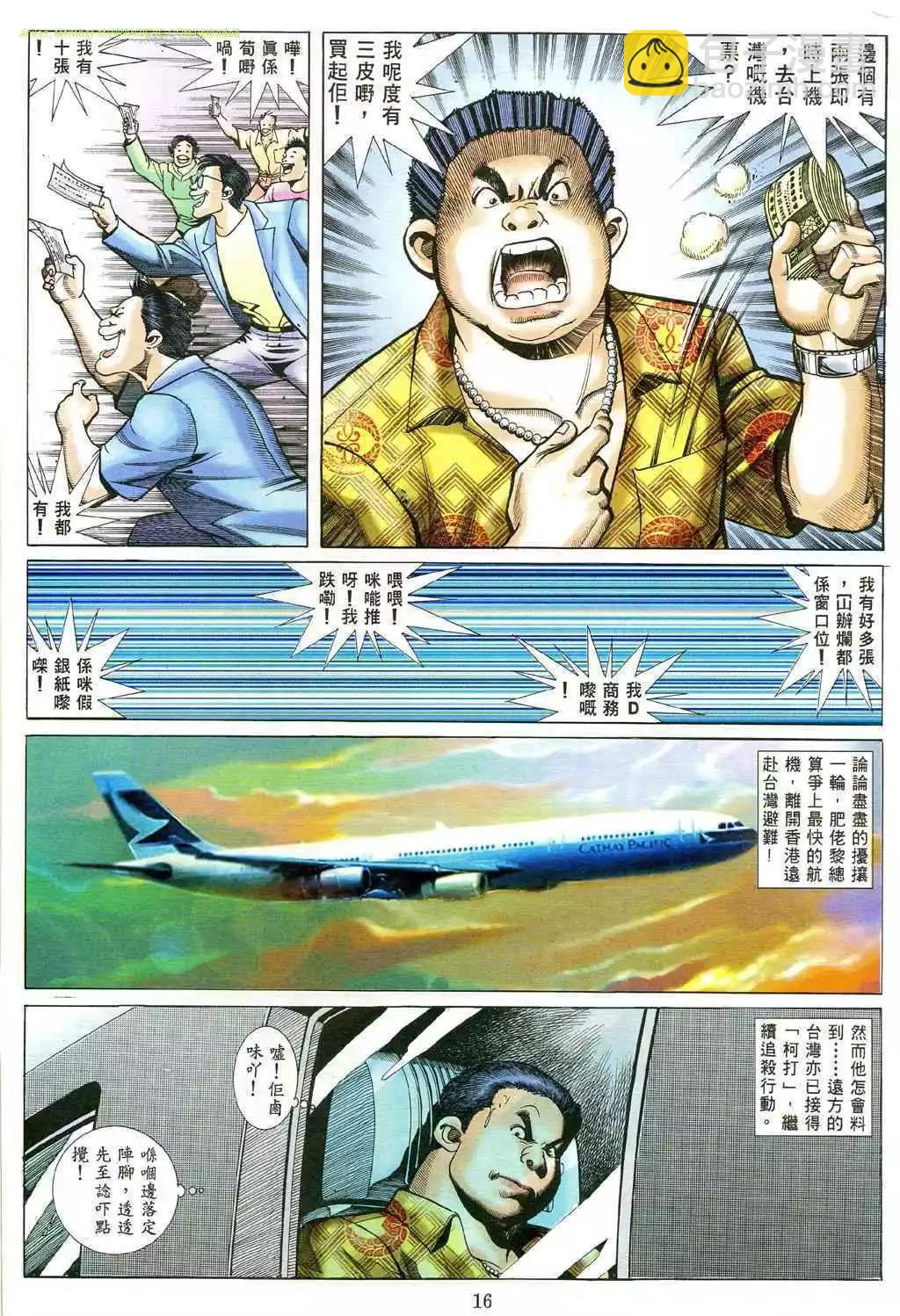 第482卷11