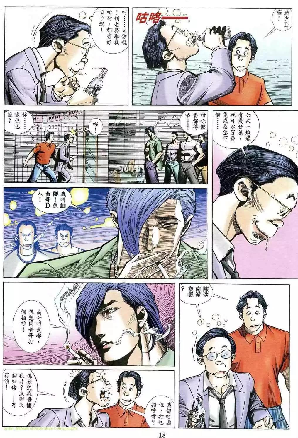 第482卷13
