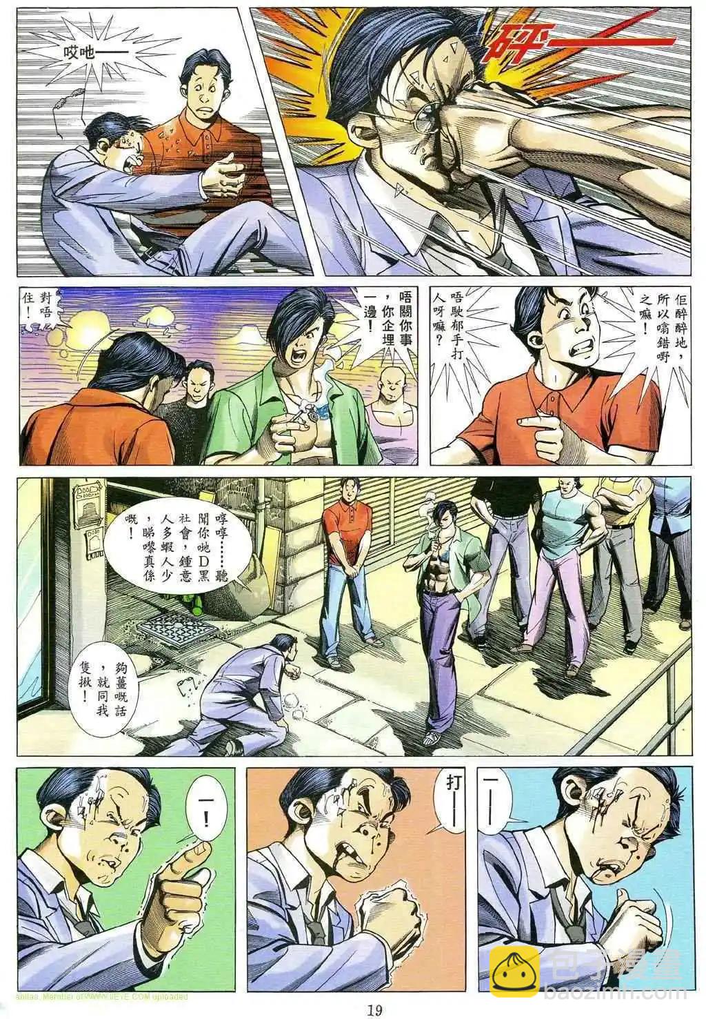 第482卷14