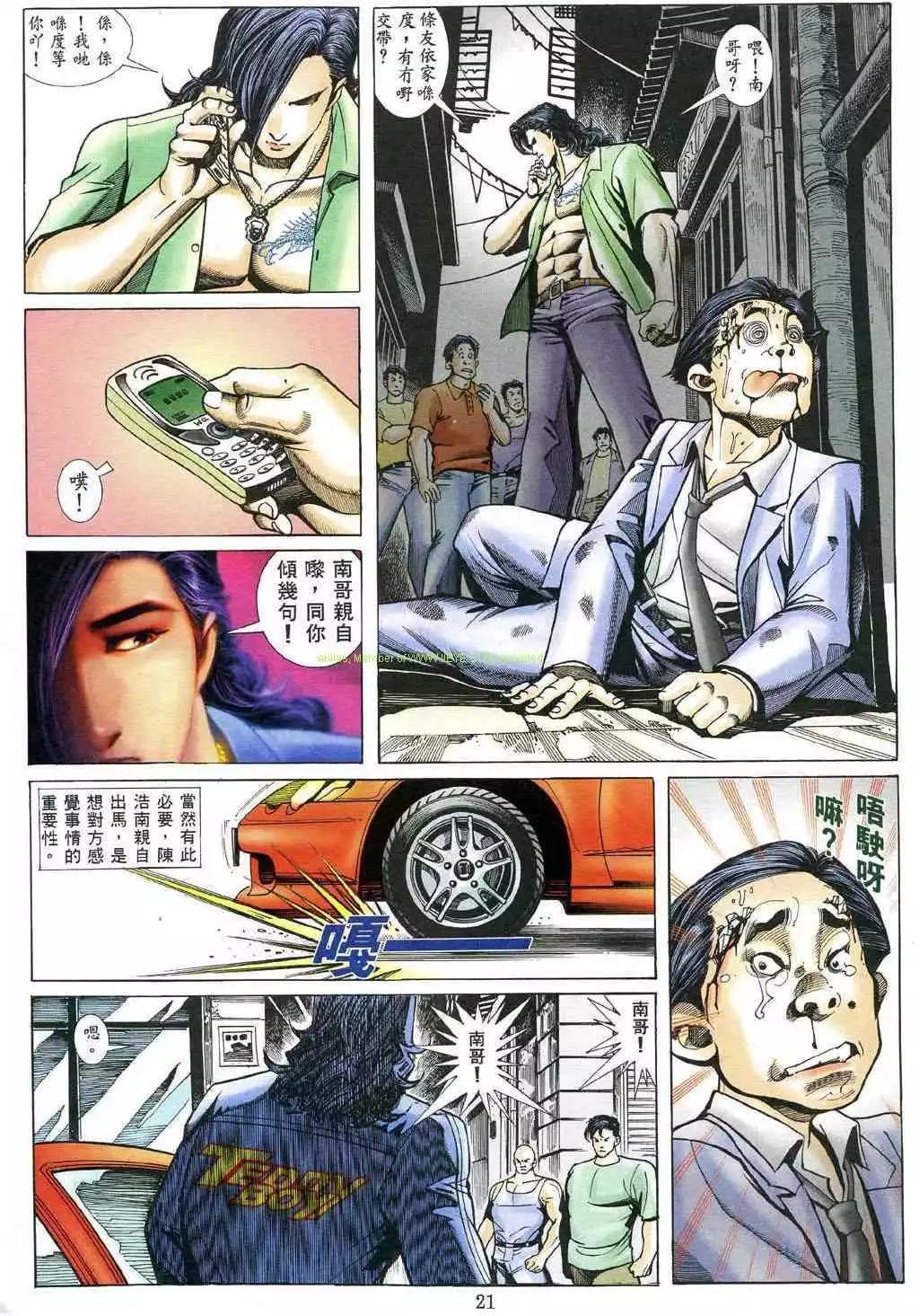 第482卷16
