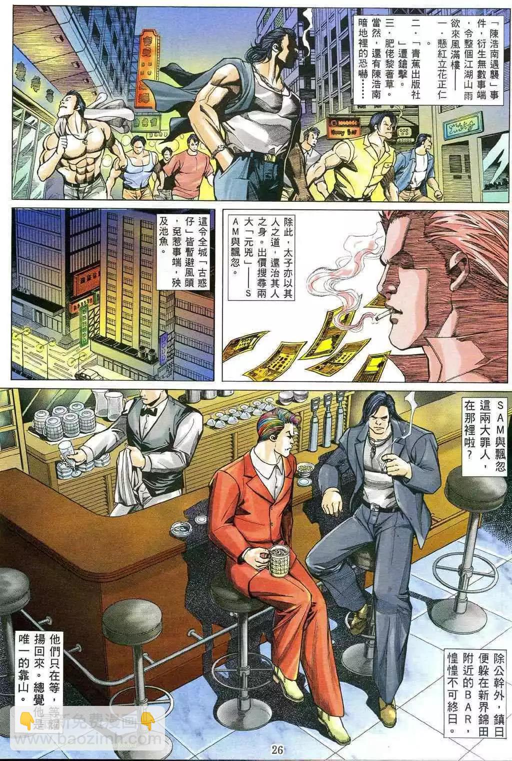 第482卷19
