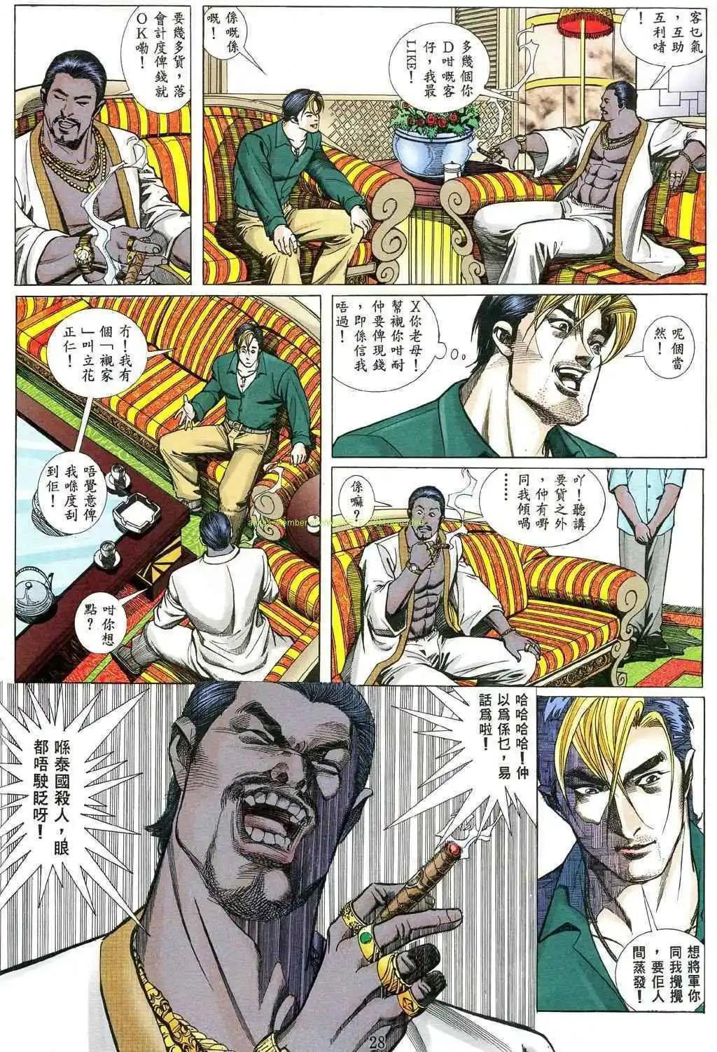 第482卷21