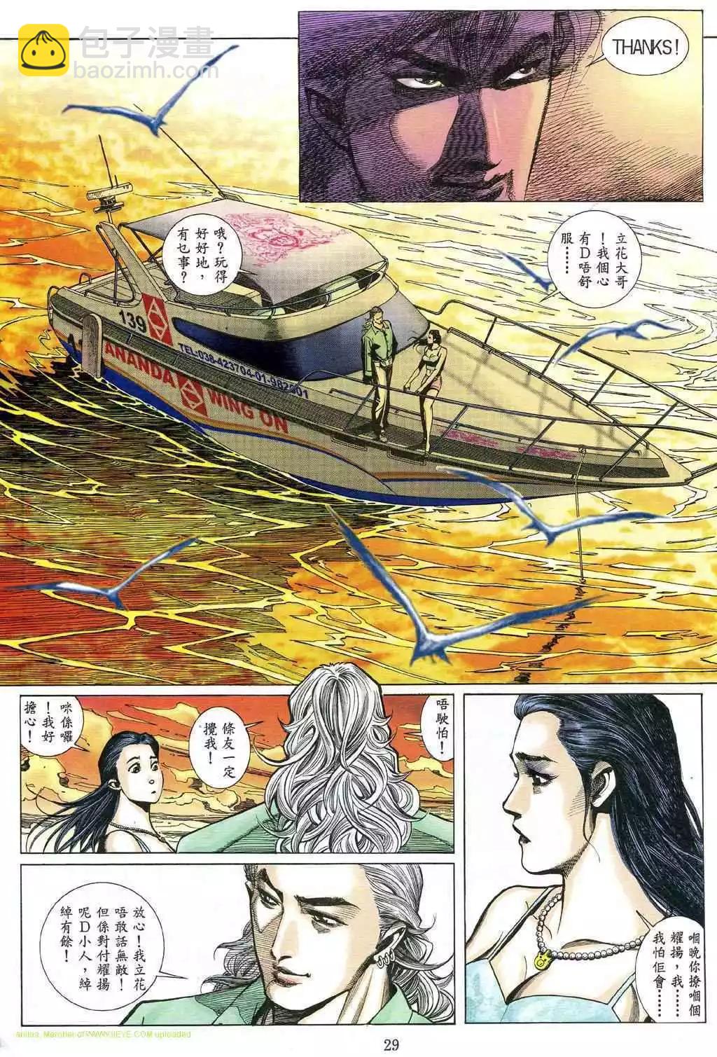 第482卷22