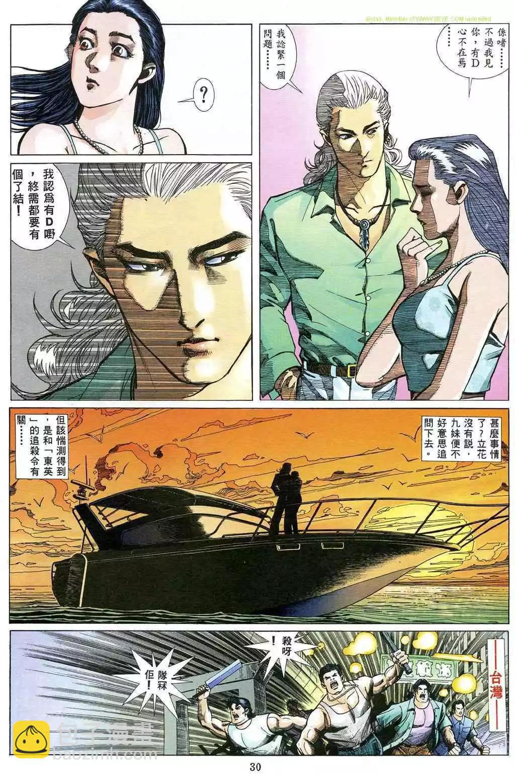 第482卷23