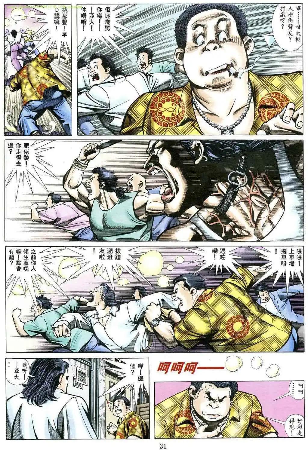 第482卷24
