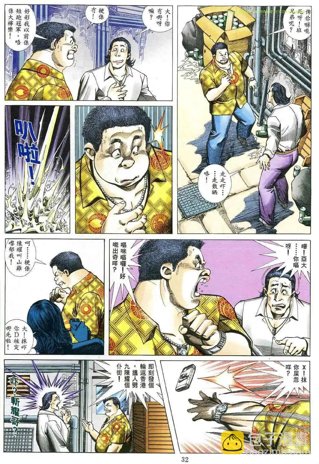 第482卷25