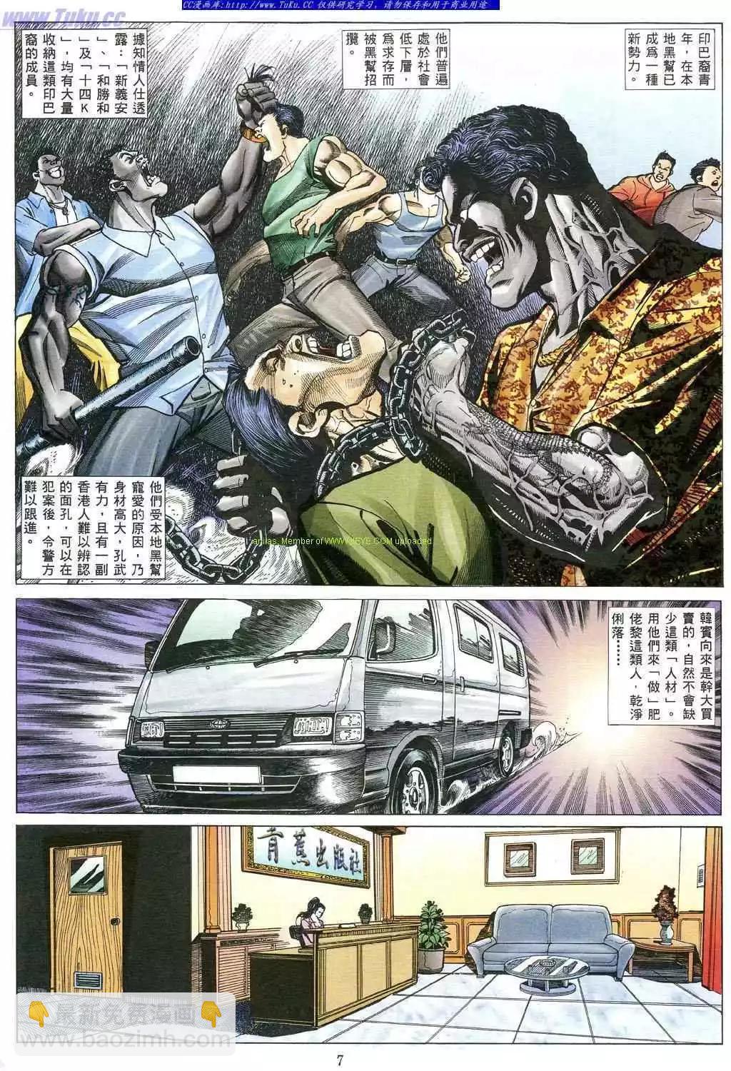 第482卷3