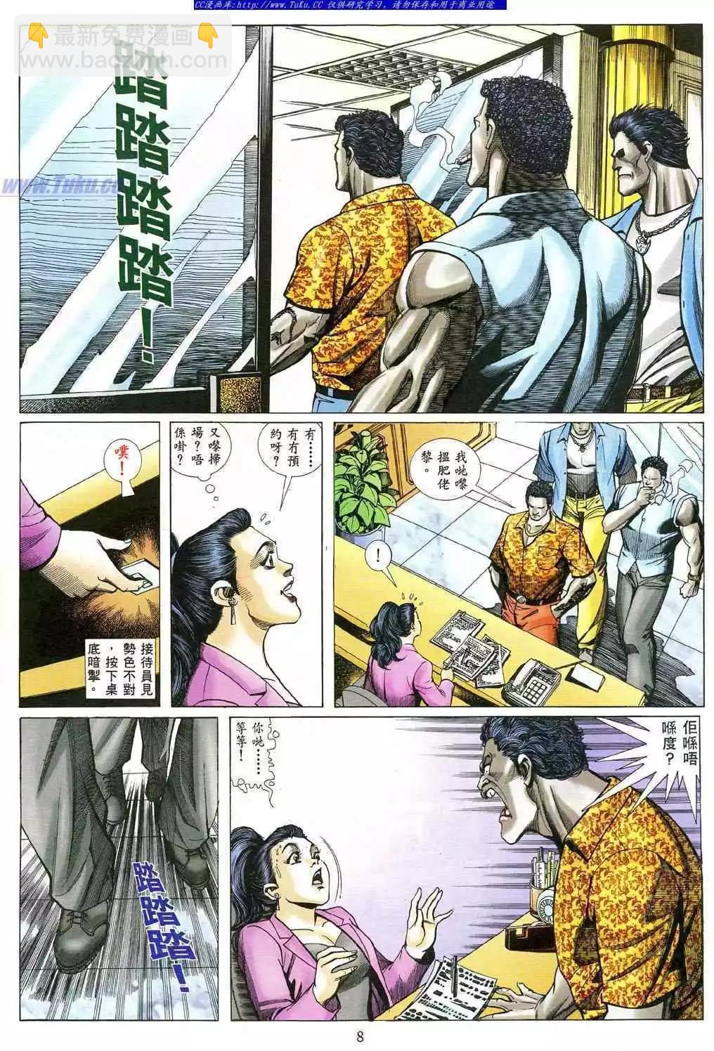 第482卷4