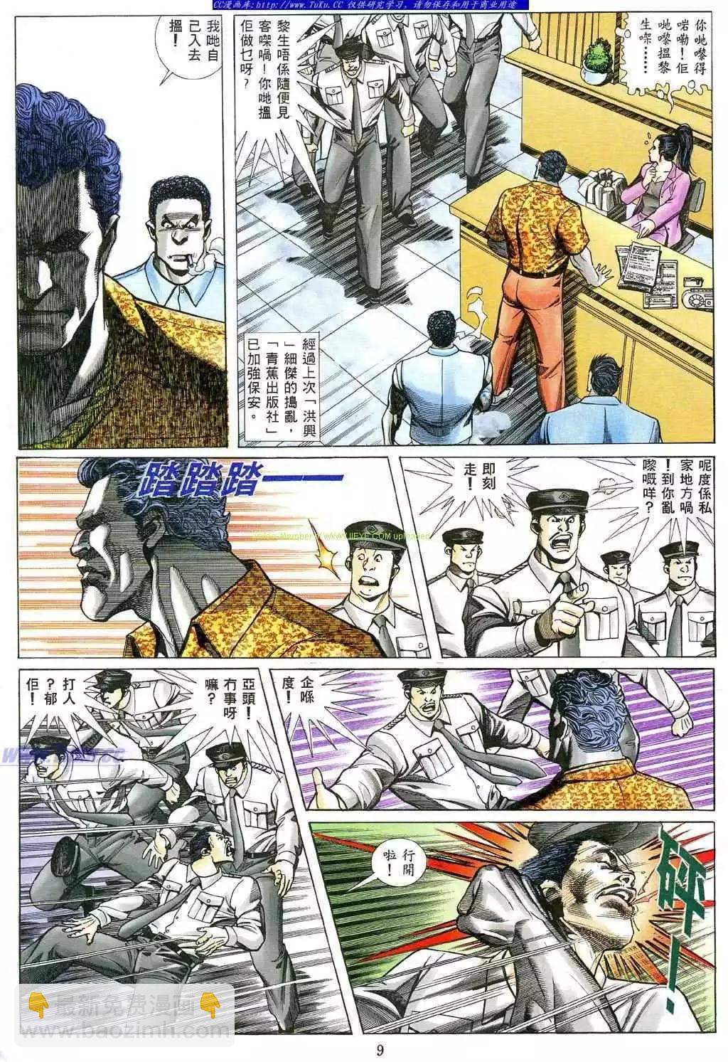 第482卷5