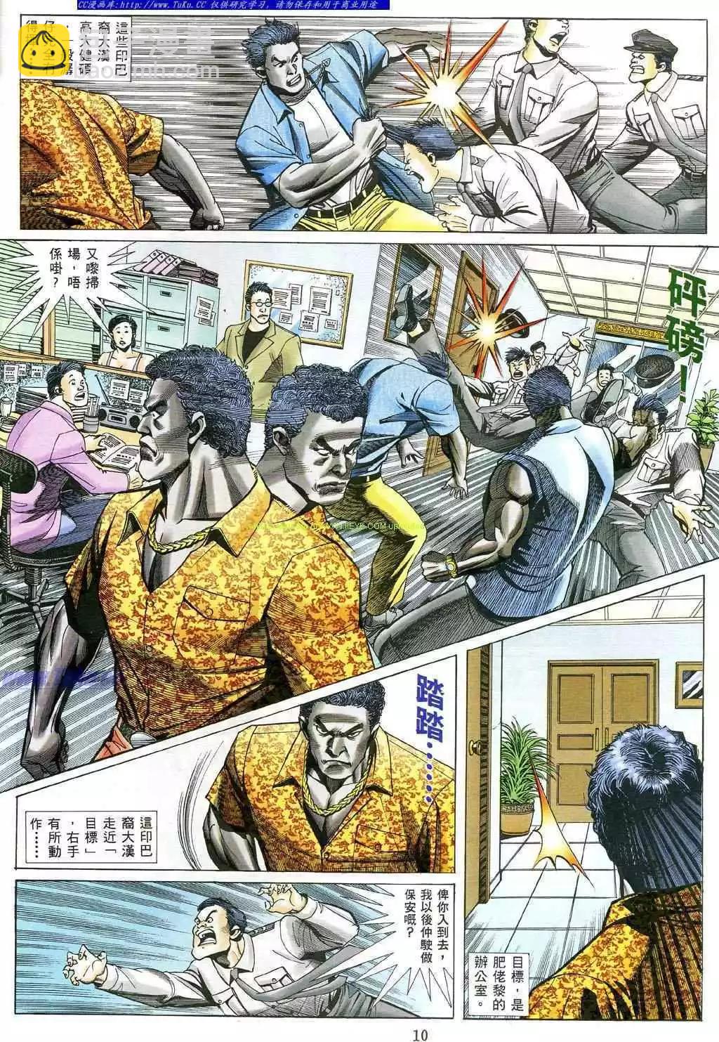 第482卷6