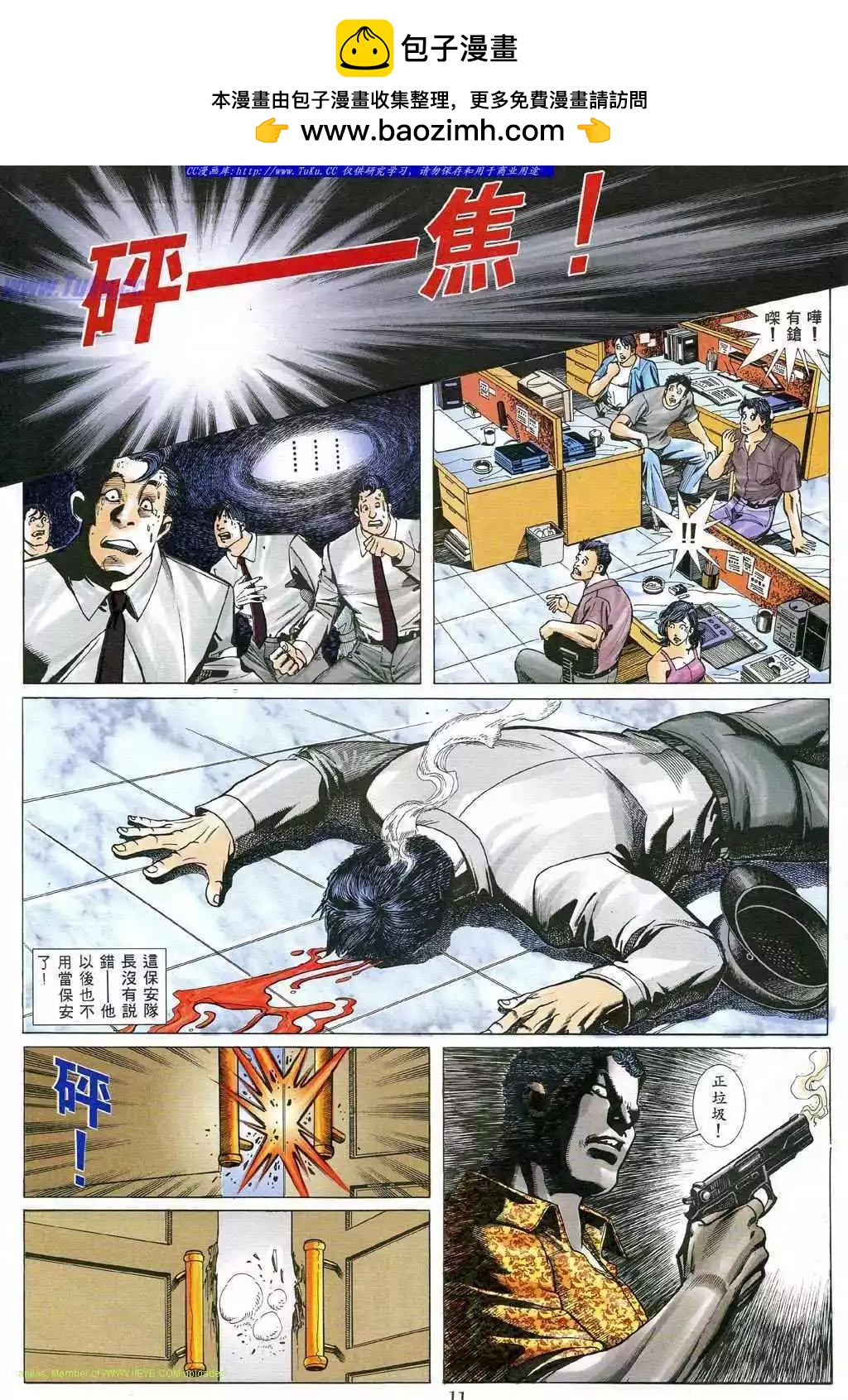 第482卷7