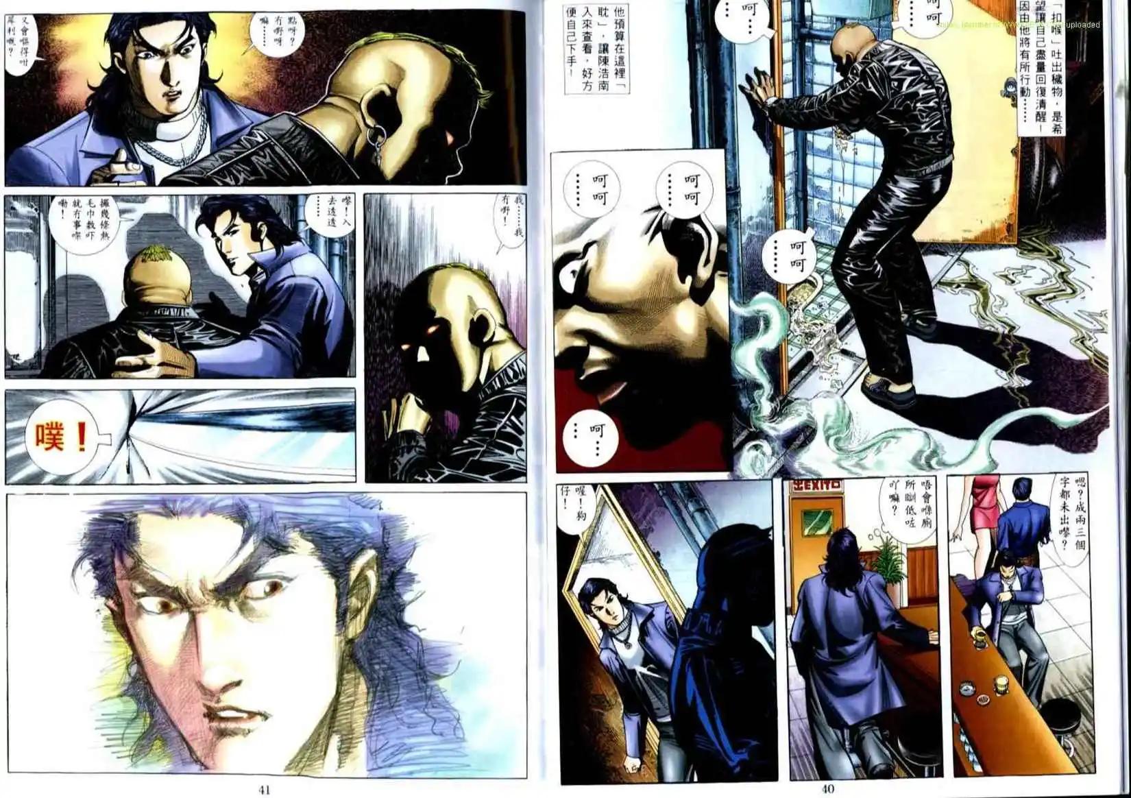 第509卷2