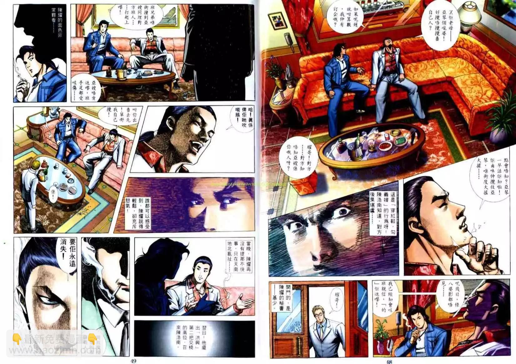 第509卷6