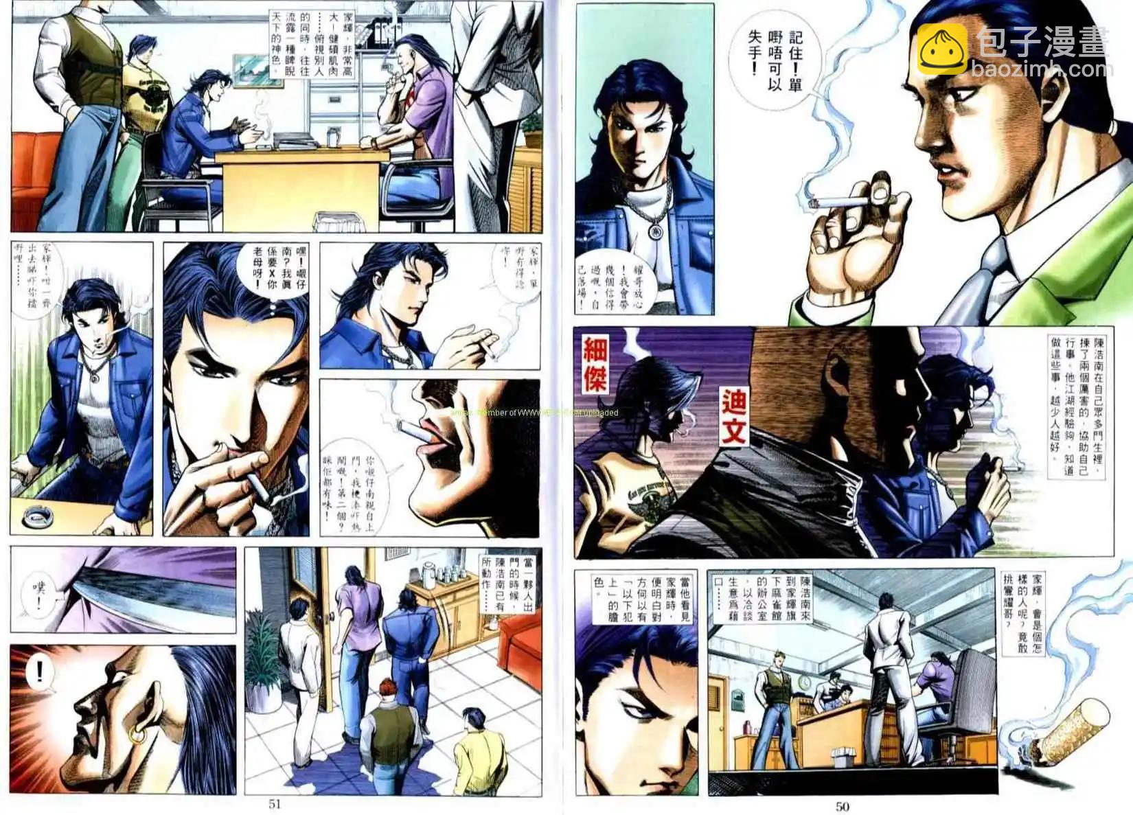 第509卷7